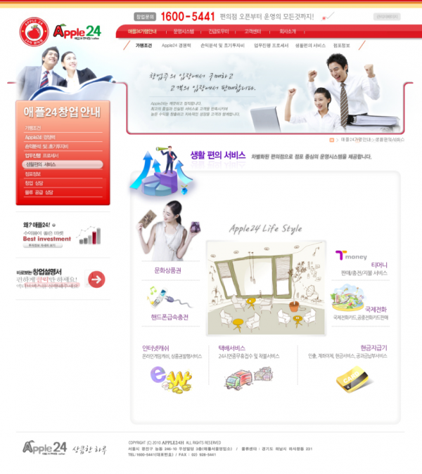 a236e860e1264e1bd39270f1b00d86da_1704041094_0347.png
